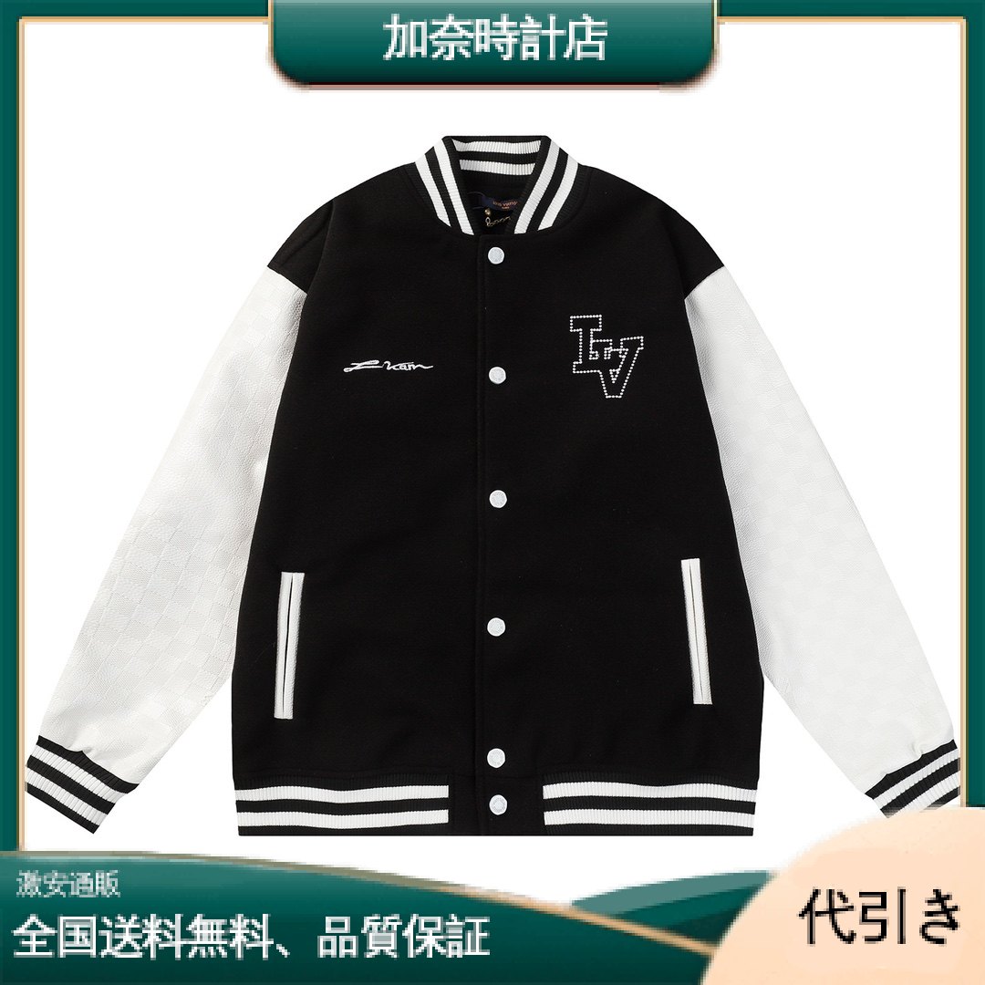 Louis Vuitton ルイ・ヴィトン ベースボール ユニフォーム ジャケット ジャケット 男女兼用-加奈時計店
