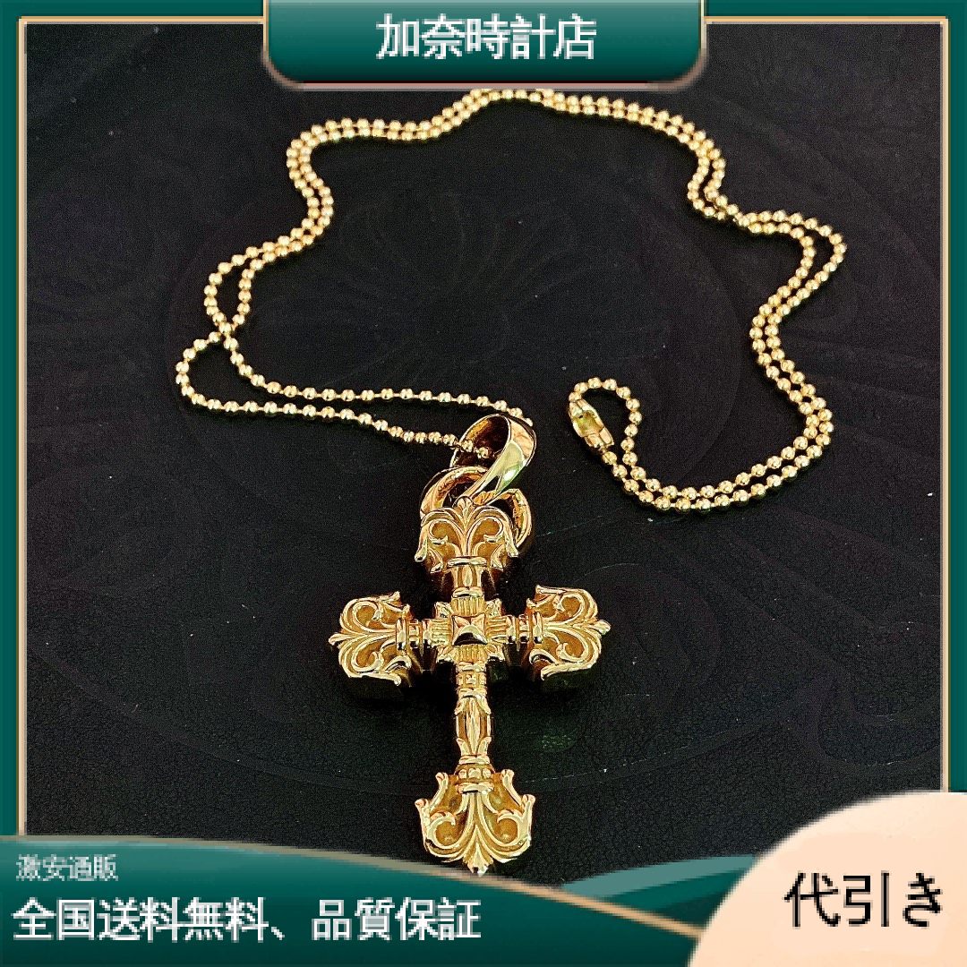 クロムハーツクロス クロスボールチェーン2-加奈時計店