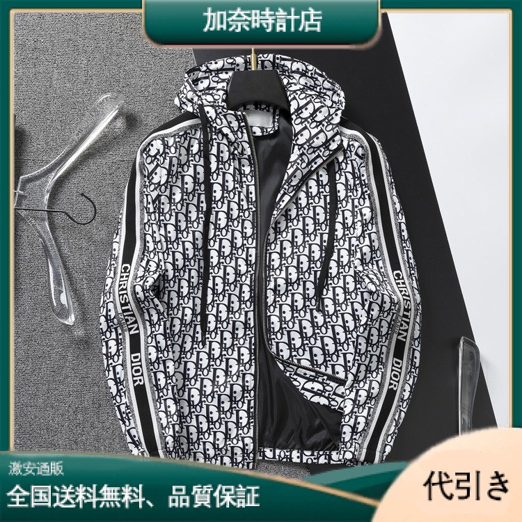 Dior メンズカジュアルジップフード付きジャケット-加奈時計店