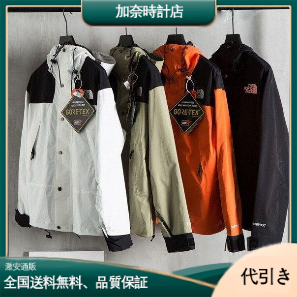 THE NORTH FACE/ノースフェイス クラシック 1990 シリーズ ウインドブレーカー ジャケット ジャケット-加奈時計店