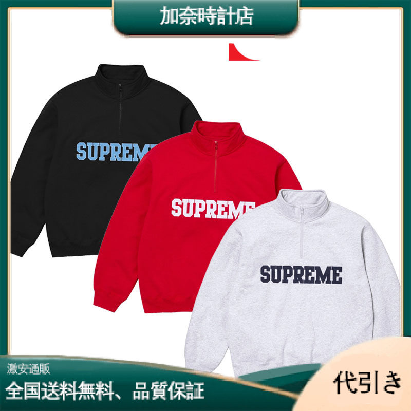 Supreme 24FW カレッジ ハーフ ジップ プルオーバー レターロゴ ハーフジップ スウェットシャツ-加奈時計店