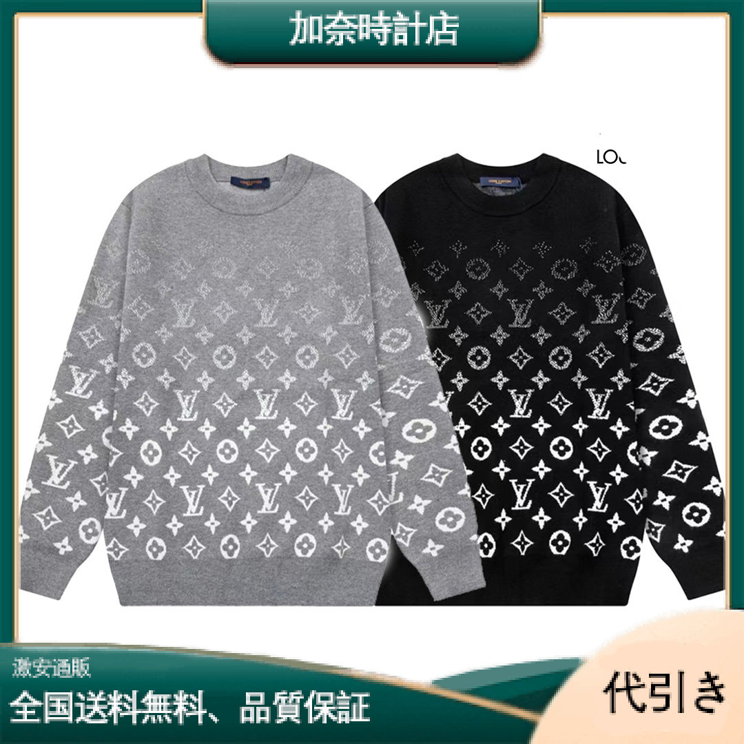 Louis Vuittonクラシックなロゴを全面にプリントした2色のクルーネックセーター-加奈時計店