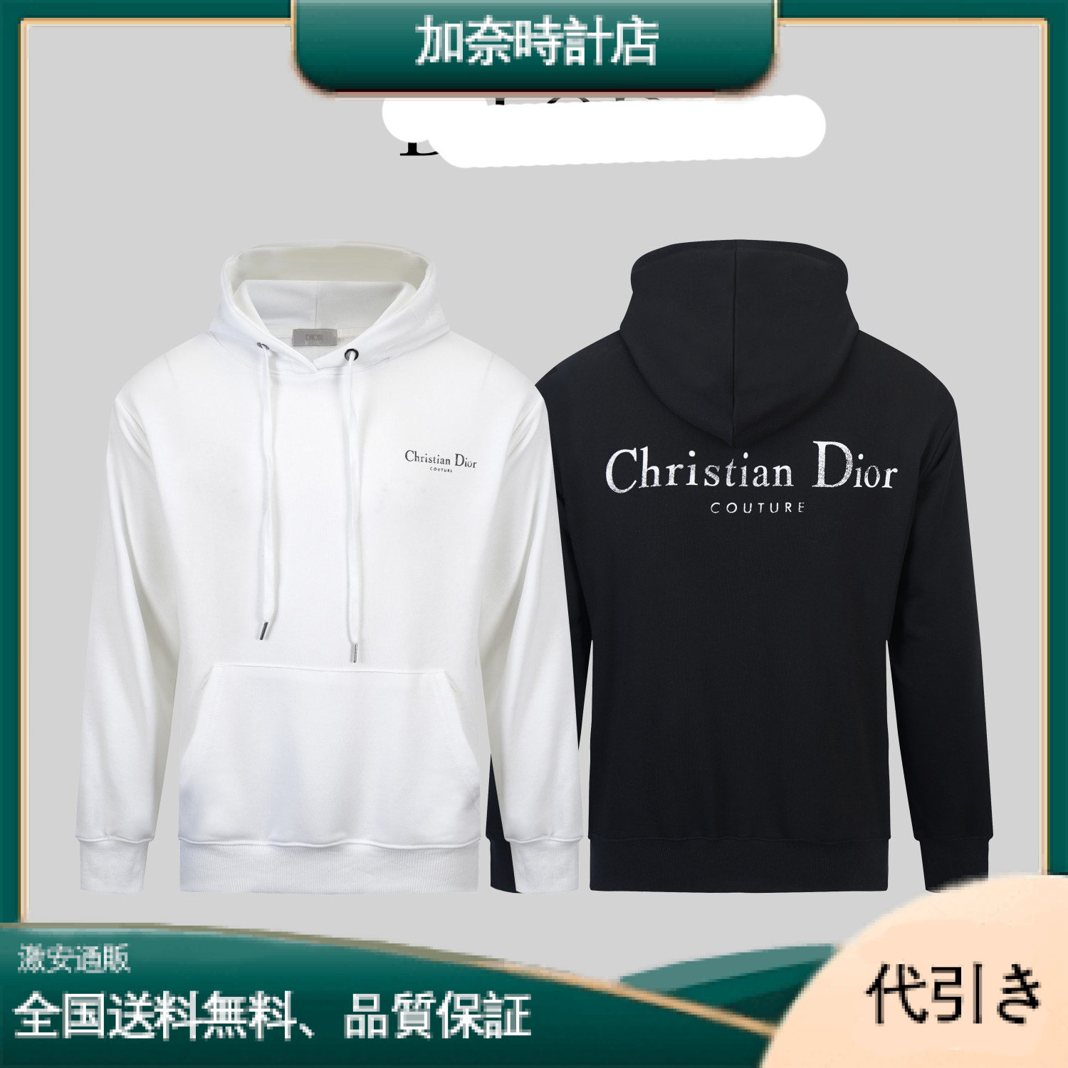 Dior 秋冬新作★メンズカジュアルフード付きプルオーバートレーナー-加奈時計店