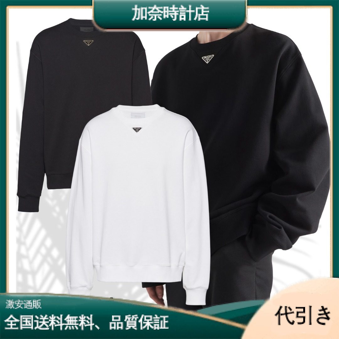 Prada  クラシックなトライアングルロゴ クルーネック スウェットシャツ-加奈時計店