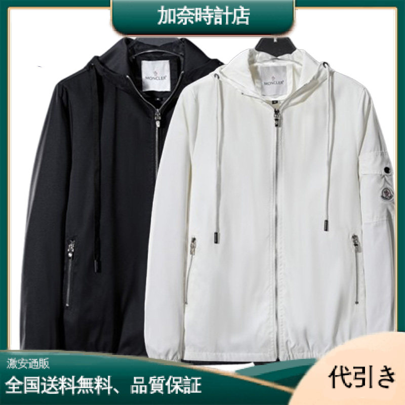 Moncler軽量素材のモンクレール ジャケット-加奈時計店