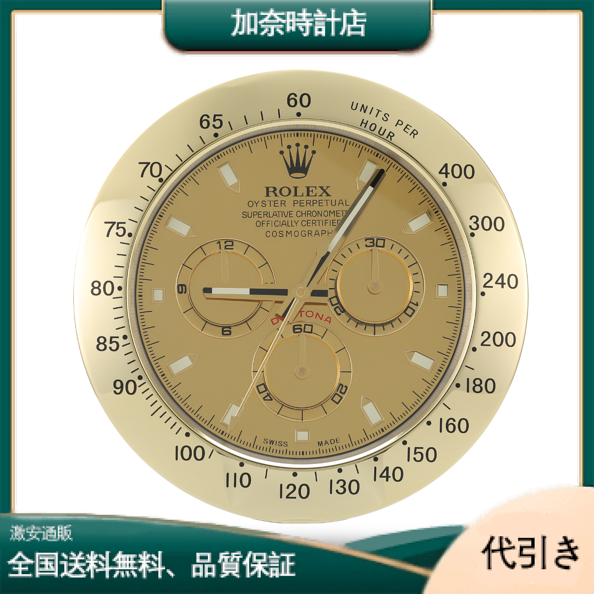 ロレックスワンデュールデイトナ - オールゴールド-加奈時計店