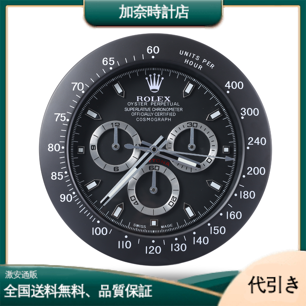 ロレックスワンデュールデイトナ - オールブラック-加奈時計店