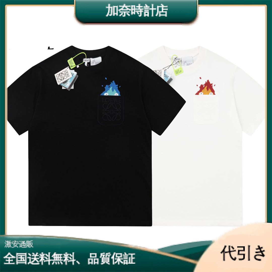 ロエベ 宮崎駿 共同ブランドシリーズ「ハウルの動く城」炎刺繍人形半袖Tシャツ-加奈時計店