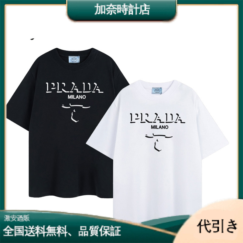 プラダTシャツ プラダクラシックプリント半袖Tシャツユニセックスブランド-加奈時計店