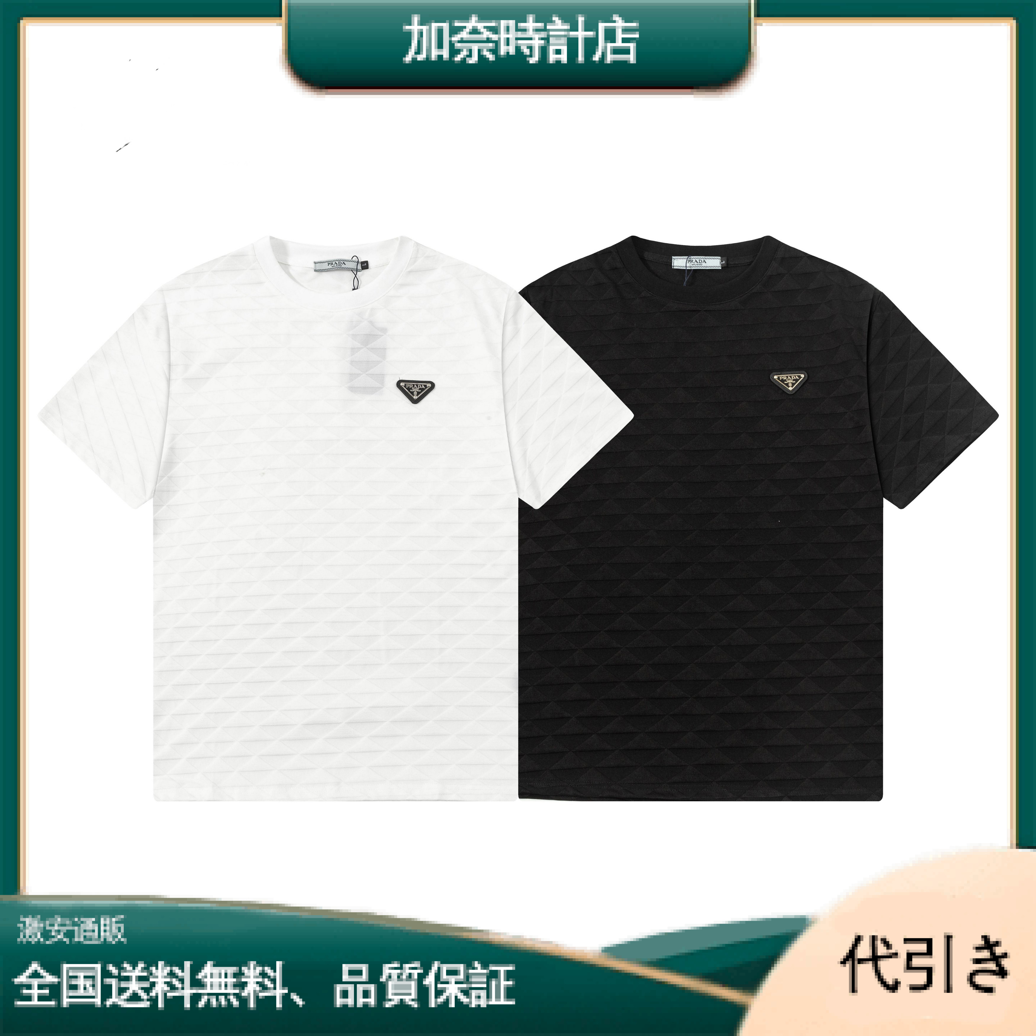 PRADAプラダ∽2025春夏公式サイト同期新作Tシャツクラシックオールドフラワージャカード生地-加奈時計店