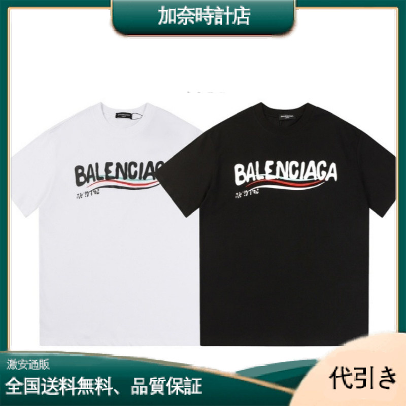 BALENCIAGA 新作240gダブルヤーンファブリック32コットンパリ半袖ブラックTシャツ-加奈時計店