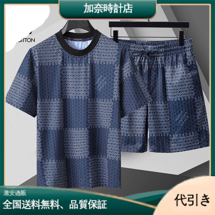 Louis Vuittonメンズ夏の必需品吸汗速乾半袖Tシャツセット-加奈時計店