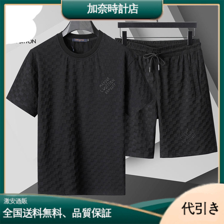 Louis Vuittonメンズ ゆったりTシャツセット 夏限定カラー-加奈時計店