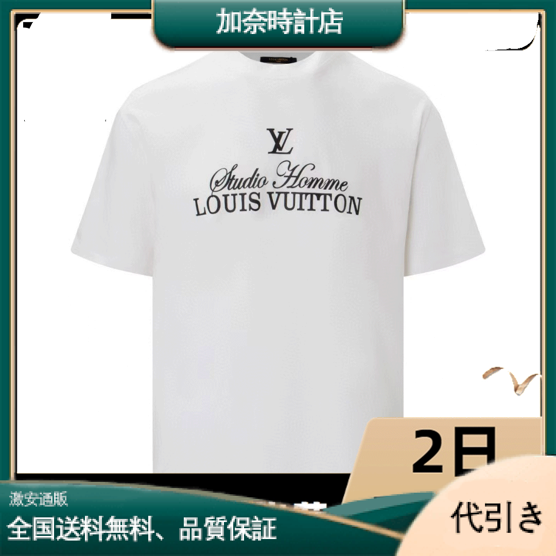 Louis Vuittonメンズ ロング フレンズ ホワイト Tシャツ カジュアル-加奈時計店