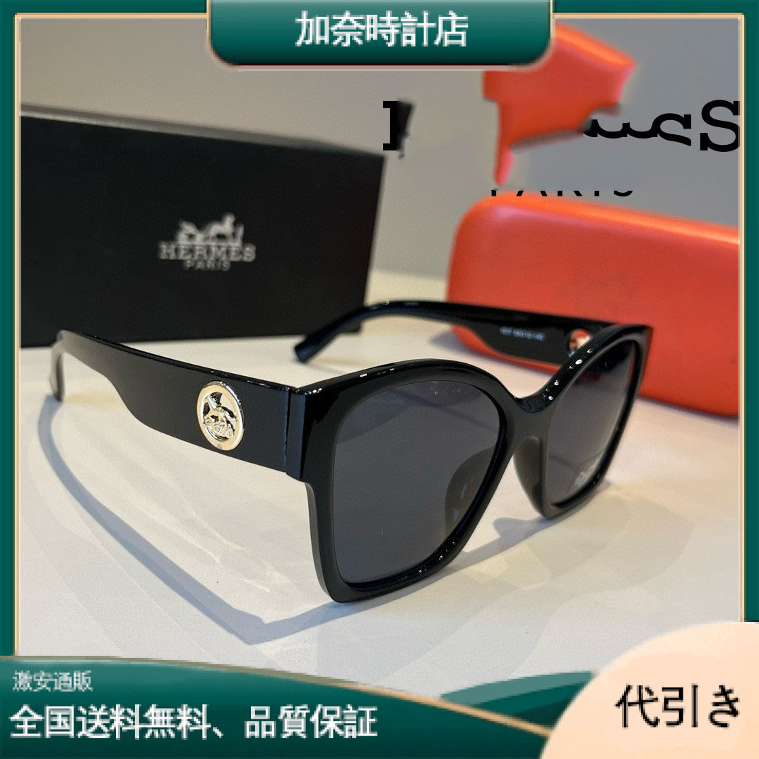 HERMES エルメス レディース サングラス-加奈時計店