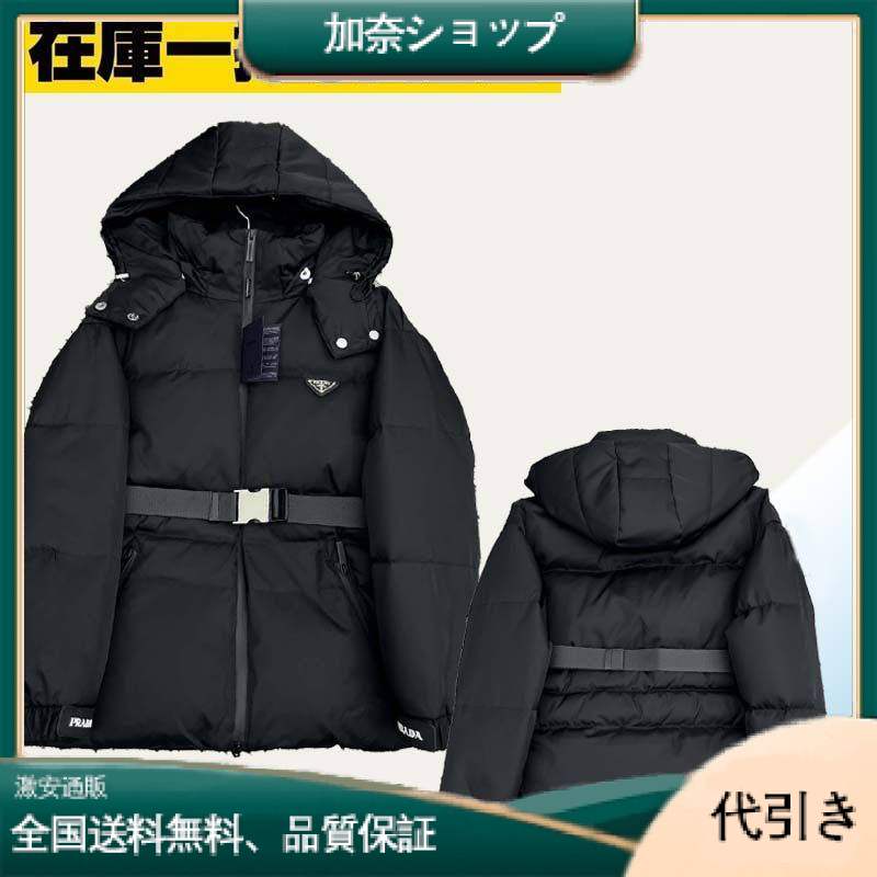 秋冬シリーズ プラダの新作フード付きダウンジャケット、黒の文字ベルクロ袖口デザイン-加奈ショップ