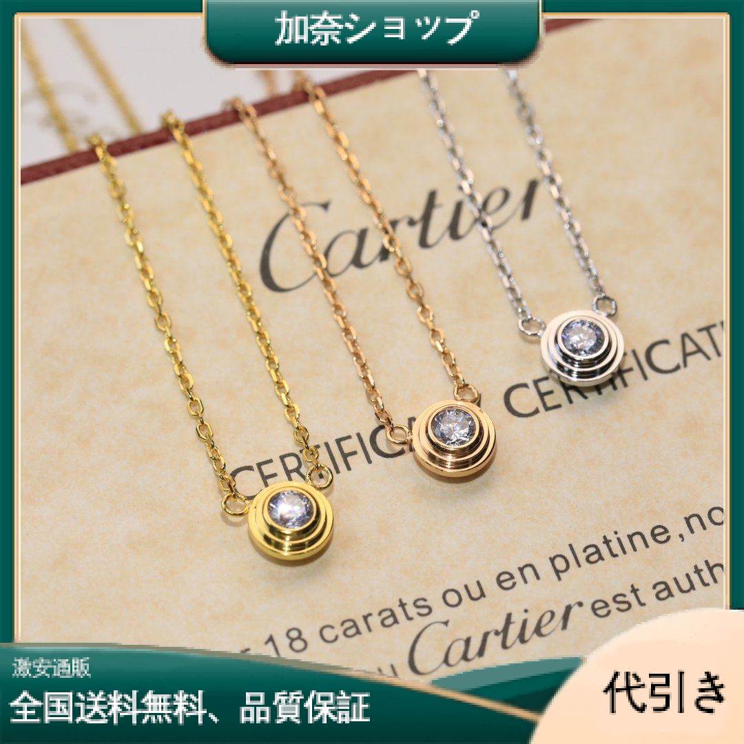 Cartier カルティエ トリニティ ネックレス-加奈ショップ