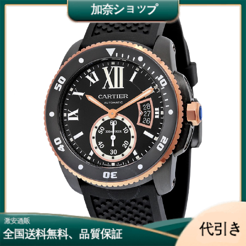 CARTIER カルティエ カリブル ドゥ カルティエ ダイバー W2CA0004 ADLCコーティング-加奈ショップ