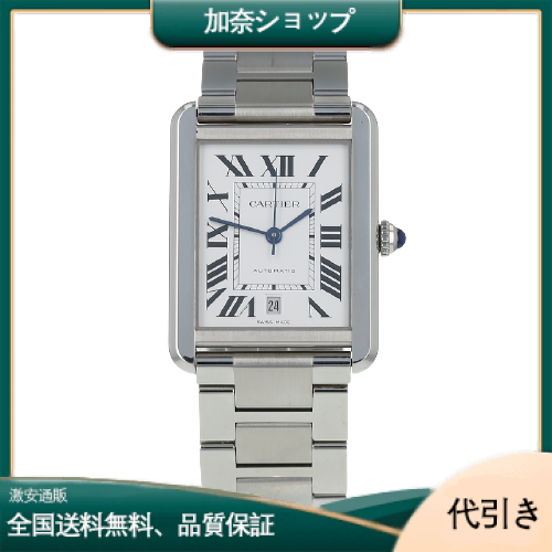 CARTIER カルティエ タンク ソロ W5200028-加奈ショップ