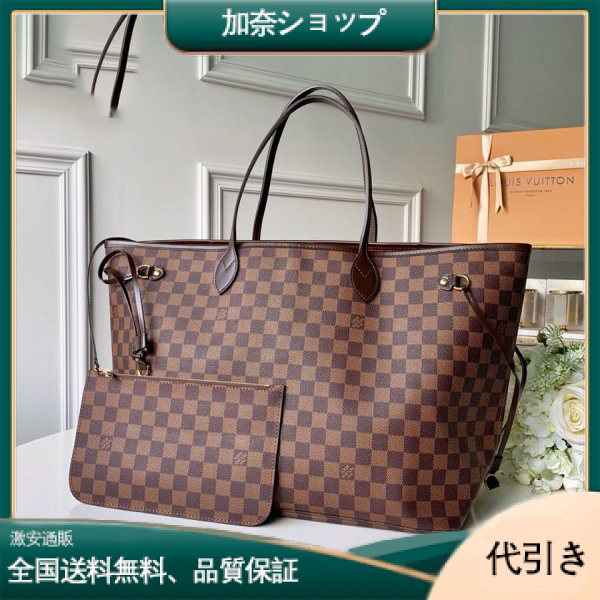 LOUIS VUITTON(ルイヴィトン)トートバッグ レディース ハンドバッグ マザーバッグ ビジ ネスバッグ M41357 -加奈ショップ