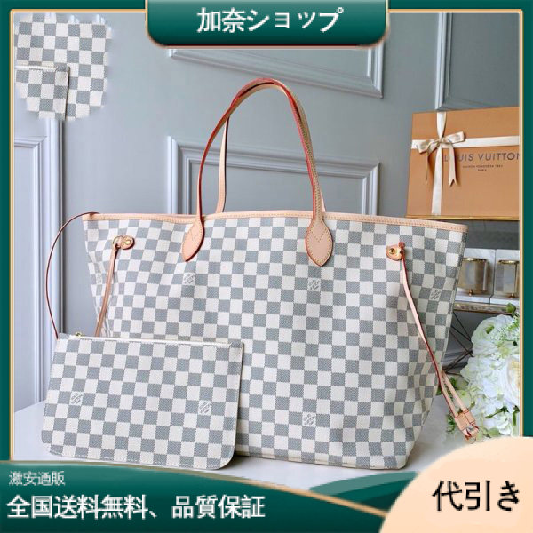 LOUIS VUITTON(ルイヴィトン)トートバッグ レディース ハンドバッグ マザーバッグ ビジ ネスバッグ M41360-加奈ショップ