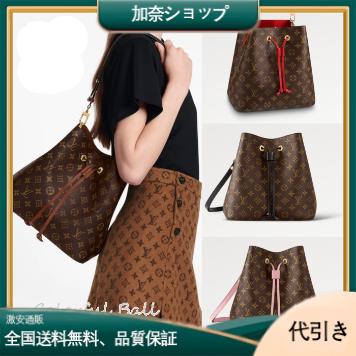 LOUIS VUITTON(ルイヴィトン)M44020 LV NEONOE プレスビオピアハンドバッグ コレクションLV レディースバッグ バケットバッグ ブラック-加奈ショップ