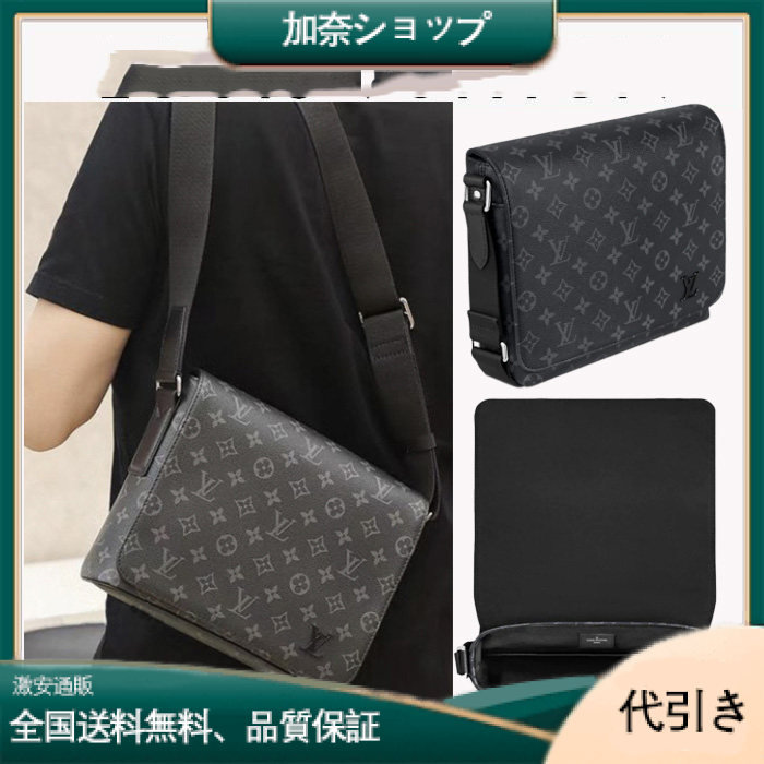 LOUIS VUITTON(ルイヴィトン モノグラム)  ディストリクト ジップ ビジネスバッグ メンズ M45272-加奈ショップ