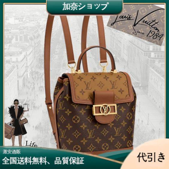 LOUIS VUITTON(ルイヴィトン モノグラム)  ドーフィーヌ・バックパック M45142-加奈ショップ