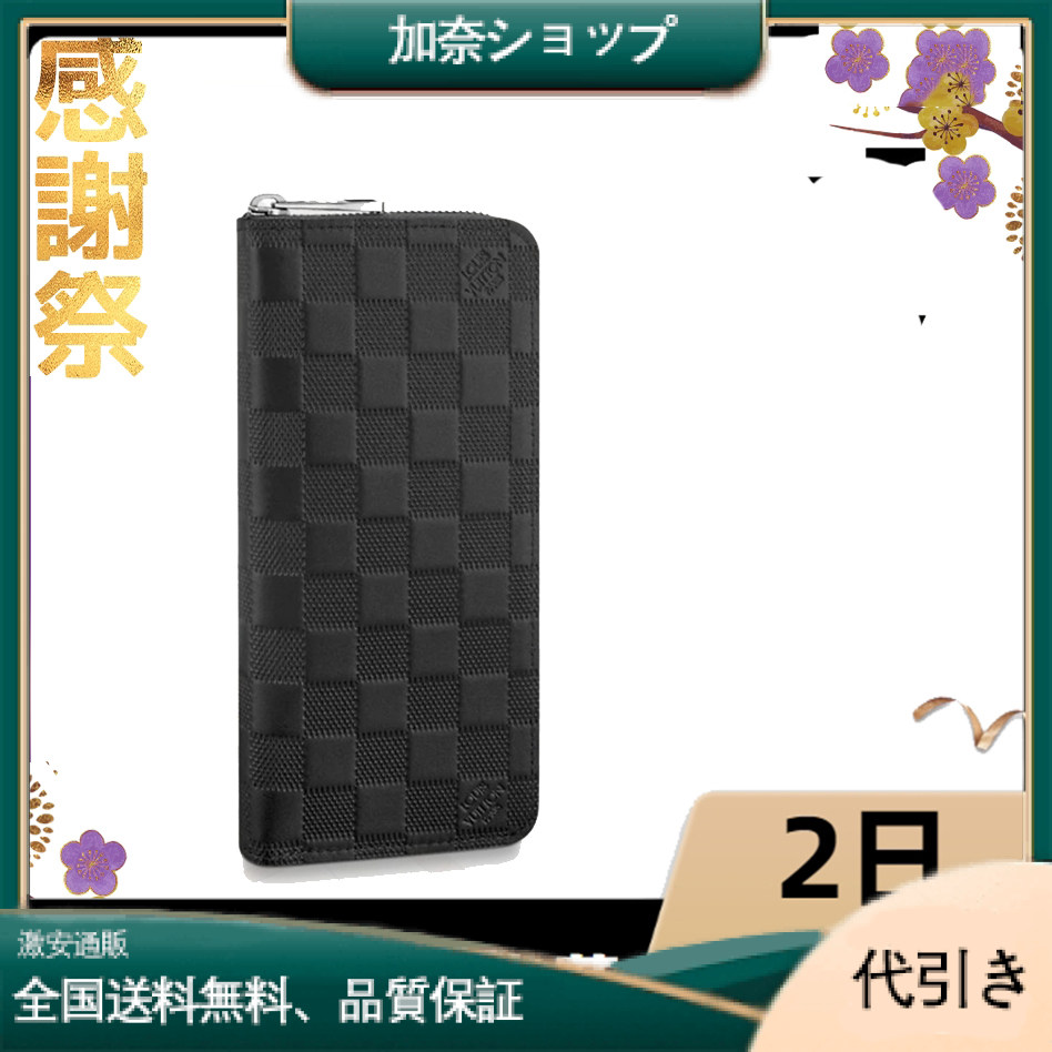 Louis Vuittonルイヴィトン メンズ 長財布 ダミエ ジッピーウォレットN63548-加奈ショップ