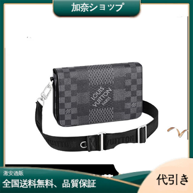 2021SSS新作☆Louis Vuittonステュディオ メッセンジャー N50013-加奈ショップ