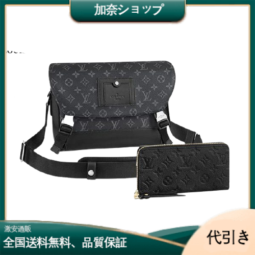 【代金引換】LOUIS VUITTON メッセンジャー ヴォワヤージュ PM 長財布 2点セット お得 Ref:M40511+M61864-加奈ショップ