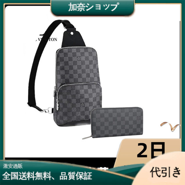 【代金引換】【送料無料】ボディバッグ 長財布 2点セット お得N41719+N60111-加奈ショップ