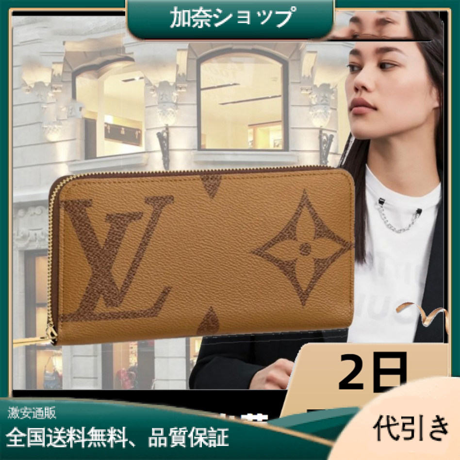 M69353 ジッピー・ウォレット-加奈ショップ