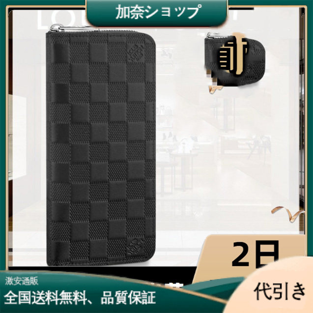 LOUIS VUITTON ポルトフォイユ・ブラザ財布M60017-加奈ショップ