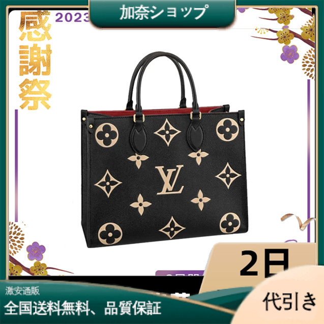 LOUISVUITTON ハンドバッグONTHEGOONTHEGO MMM45495ショルダーバッグ/ハンドバッグ-加奈ショップ