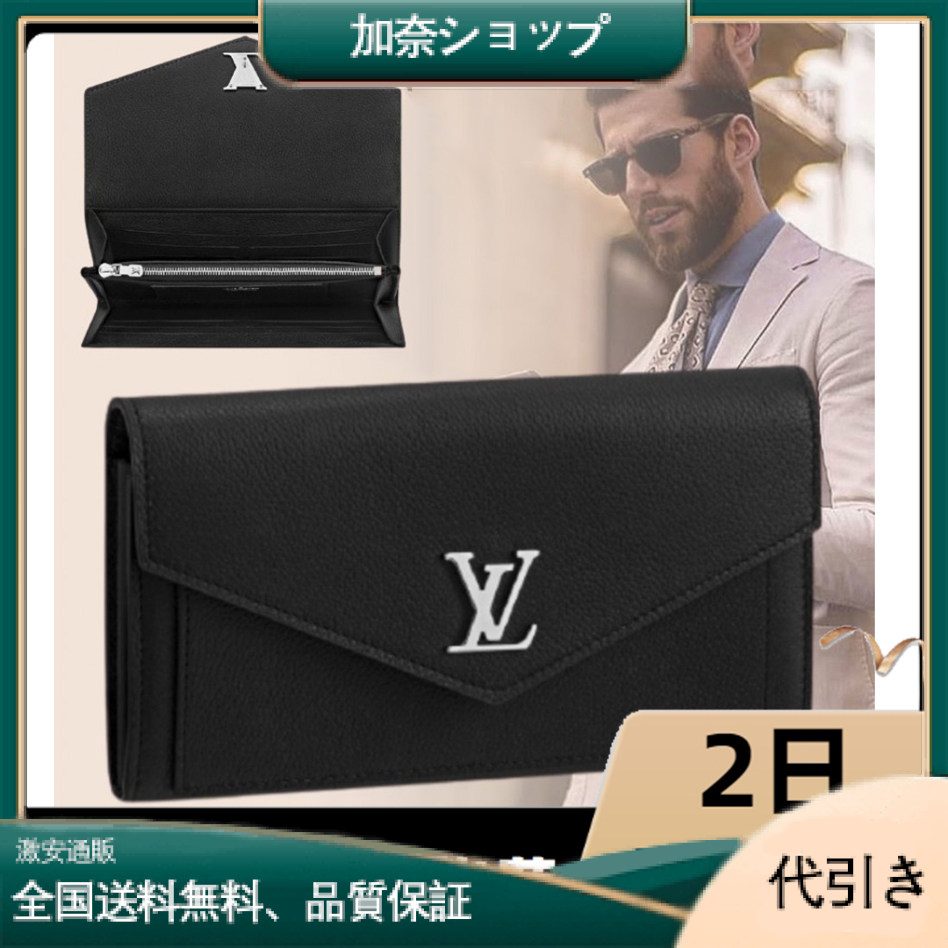 Louis Vuitton ポルトフォイユ 長財布黒 財布レザー-加奈ショップ