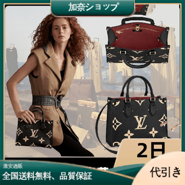 LOUIS VUITTON M45659 オンザゴー PM-加奈ショップ