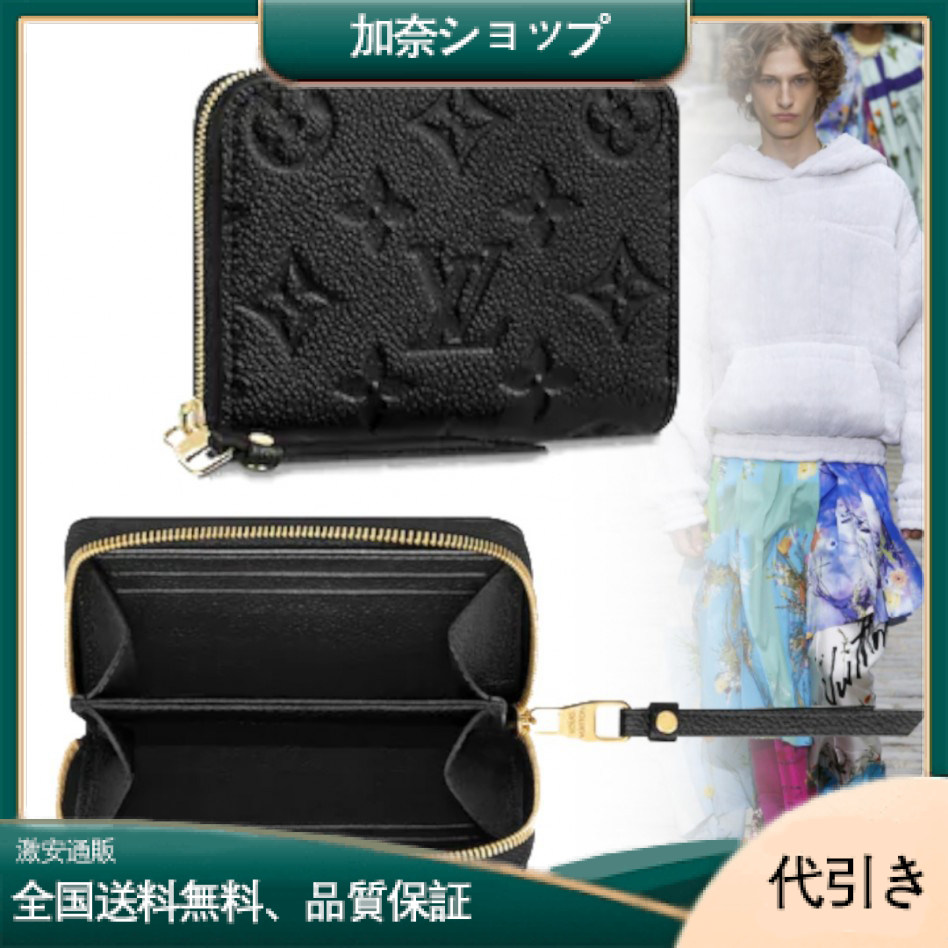 Louis Vuitton　ジッピー コインパース　小銭入れ-加奈ショップ