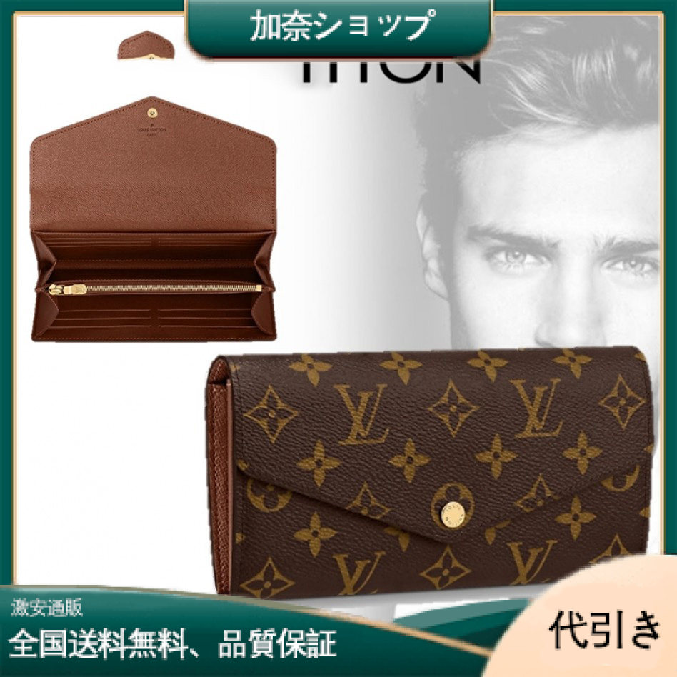 LOUIS VUITTON M60531 ポルトフォイユ・サラ財布-加奈ショップ