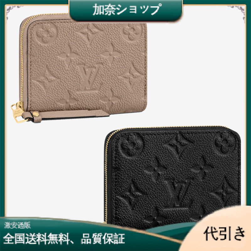 Louis Vuitton ルイ・ジッピージッパー小銭入れ財布-加奈ショップ