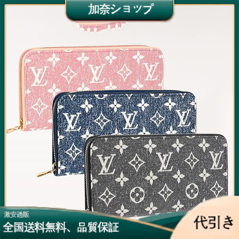 Louis Vuitton（ルイヴィトン）ジッピー・ウォレット M81182/M81226/M81858-加奈ショップ