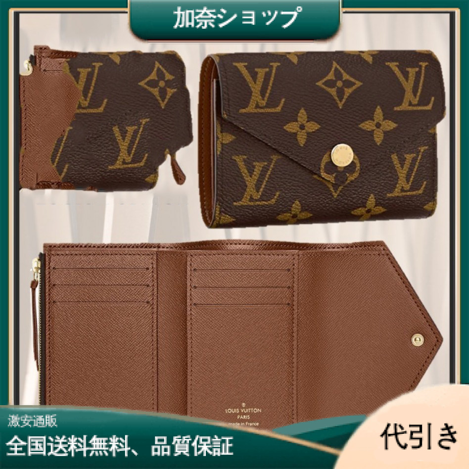 LOUIS VUITTON M62472 ポルトフォイユ・ヴィクトリーヌ-加奈ショップ