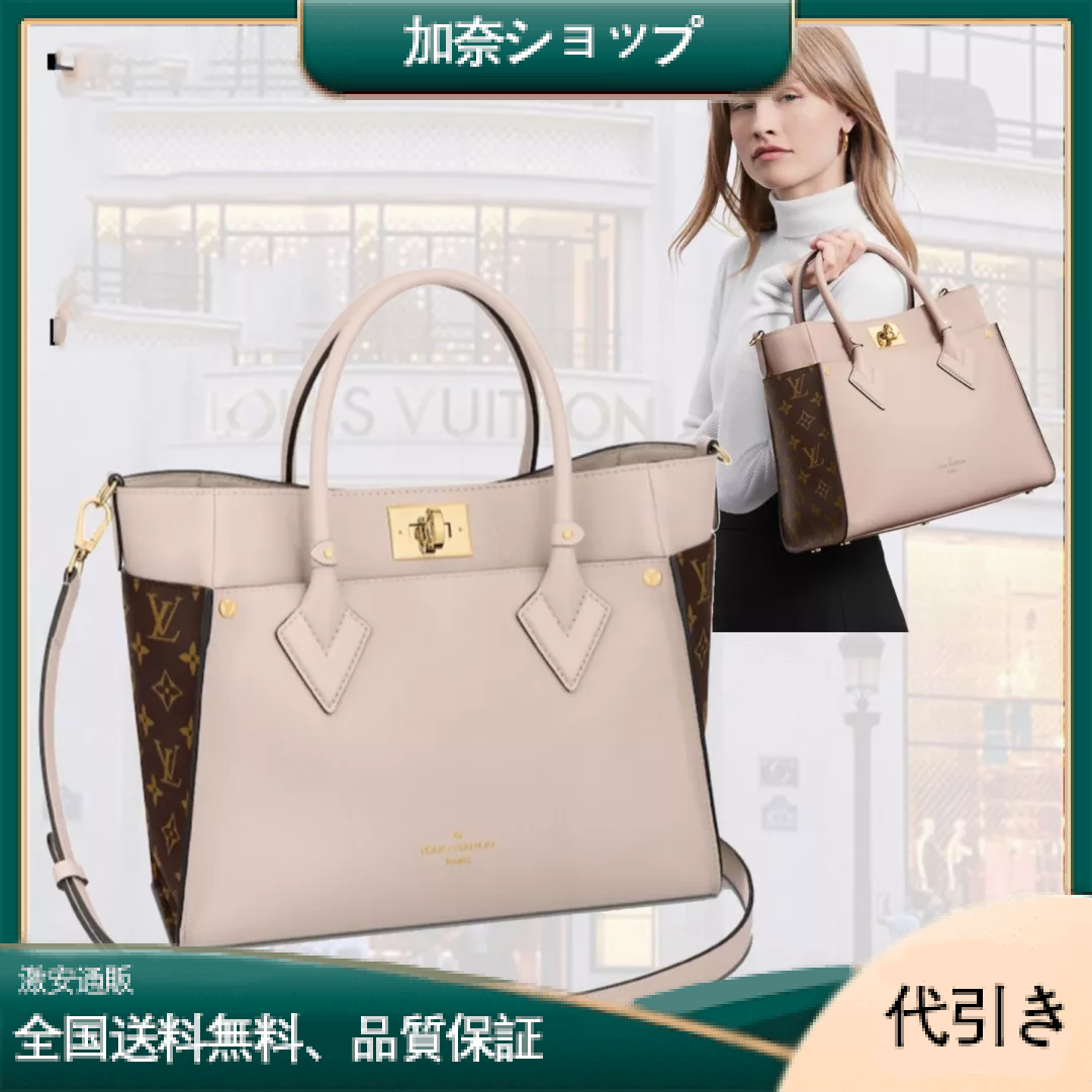 M58485 オンマイサイド MM-BUYMA-加奈ショップ