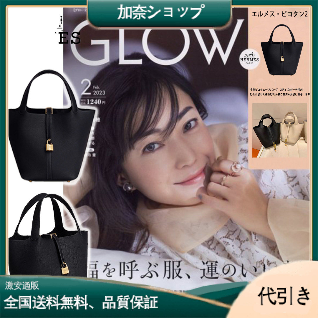 Hermèsピコタン ロック MM ブラック トートバッグ トートバッグ バッグ レディース-加奈ショップ