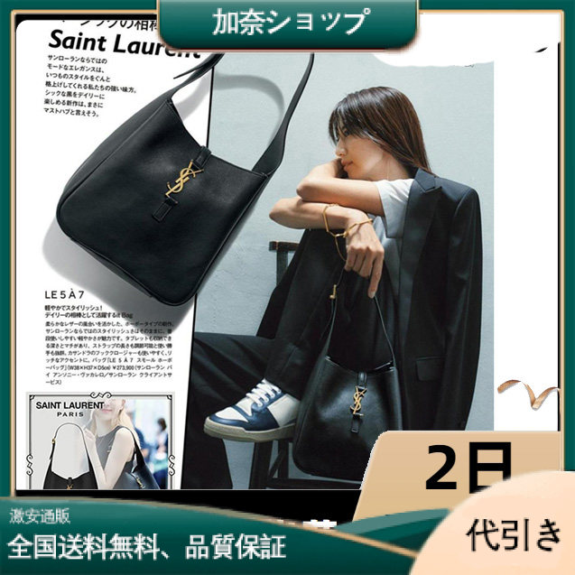 限定30個！売り切れ次第終わり！【SAINT LAURENT |公式サイトは 】雑誌掲載 カサンドラ ホーボーバッグ。-加奈ショップ