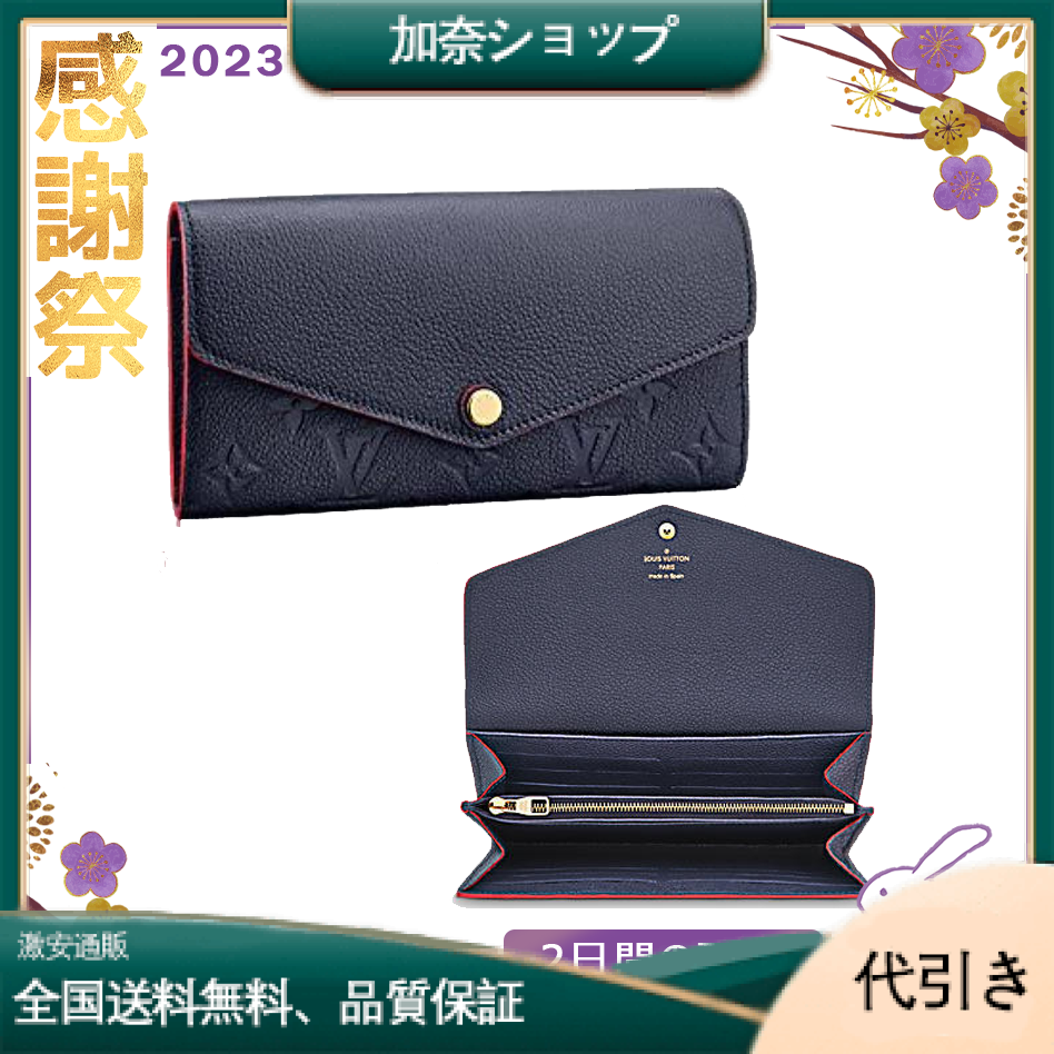 LV M61182財布-加奈ショップ