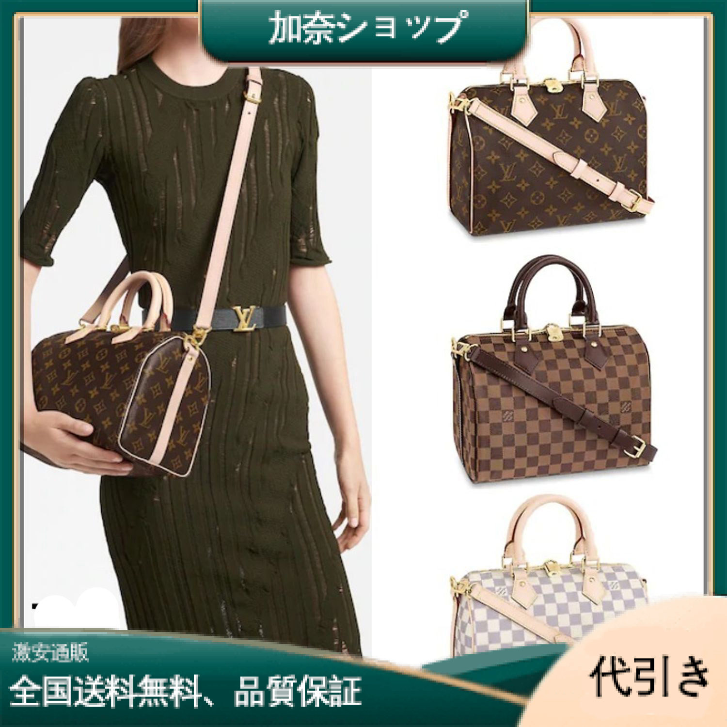 【Louis Vuitton】◇ヴィトン◇国内発1〜7日でお届け！バンドリエール 25 バッグ-加奈ショップ