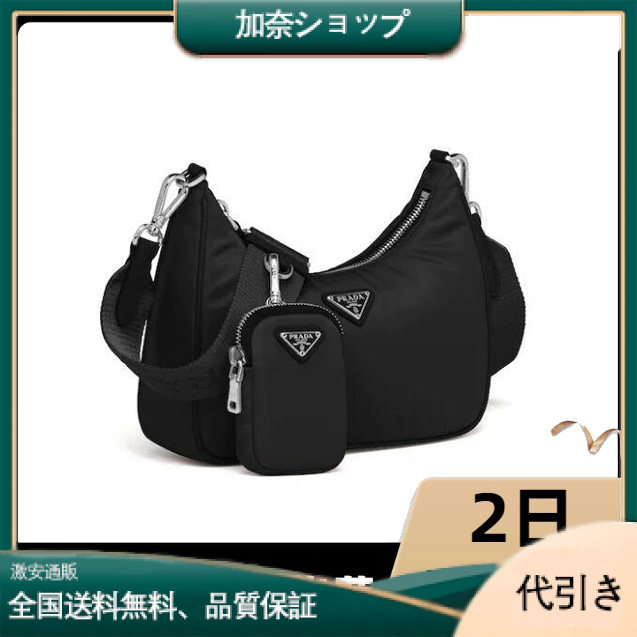 PRADA(プラダ) Re-Edition 2005 ナイロン ショルダーバッグ ブラック-加奈ショップ