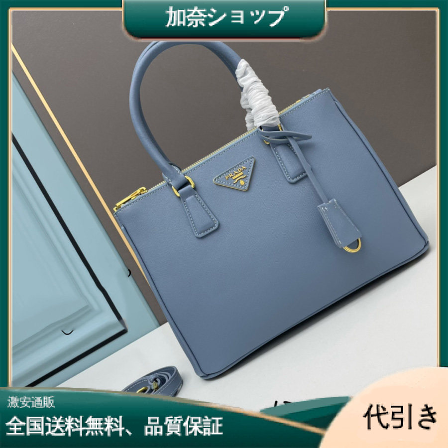 Prada プラダ ハンドバッグ28x19.5x12cm-加奈ショップ
