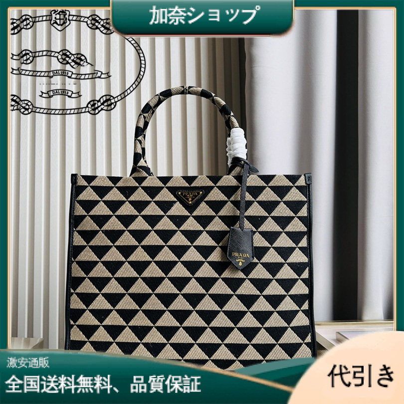 Prada プラダ ハンドバッグ 39x31x11cm-加奈ショップ